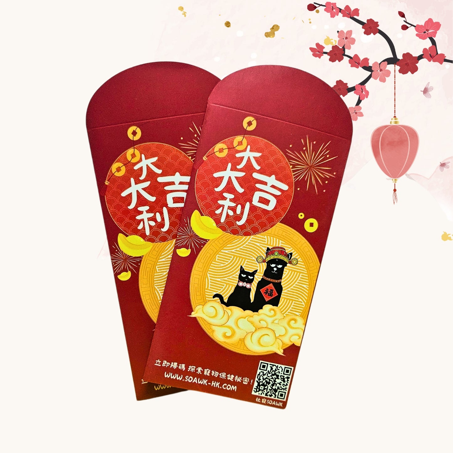 新春吉祥物利是封