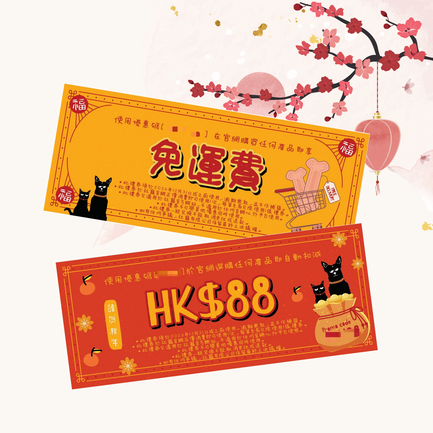 限量賀年養生試食盒